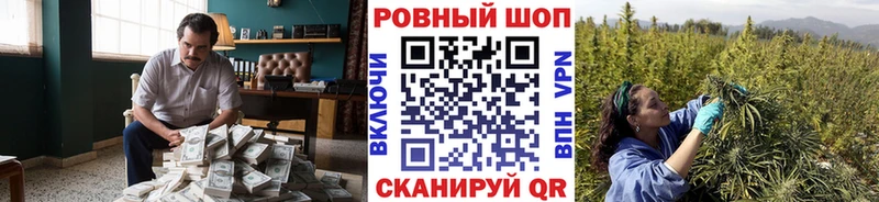 Купить наркотик аптеки Шиханы МЕТАМФЕТАМИН  МЕФ  мега онион  Канабис 