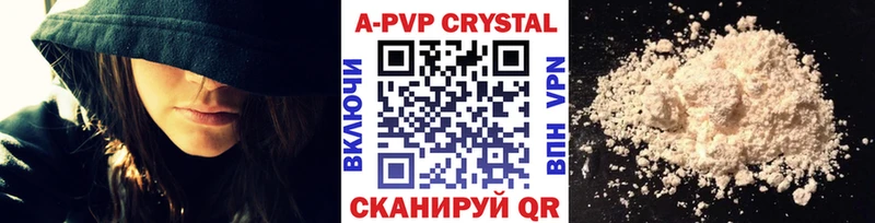 A-PVP VHQ  магазин  наркотиков  kraken tor  Шиханы 