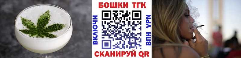 Cannafood марихуана  где найти   Шиханы 