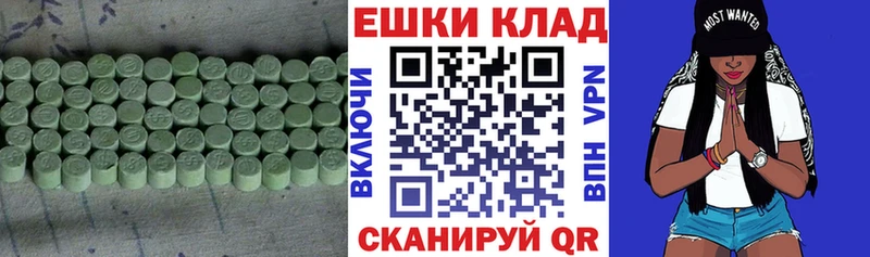 Экстази MDMA  как найти наркотики  Шиханы 