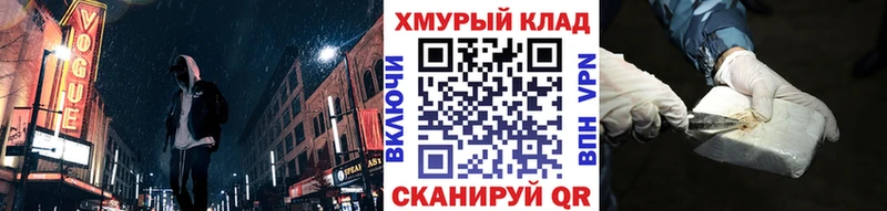 ГЕРОИН белый  мега ссылка  Шиханы  магазин  наркотиков 