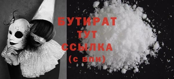 синтетический гашиш Богородск