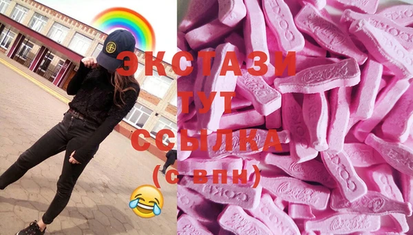 таблы Белокуриха