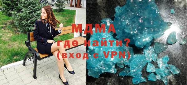 синтетический гашиш Богородск