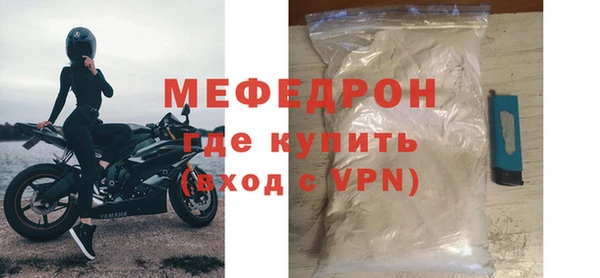 твердый Богородицк