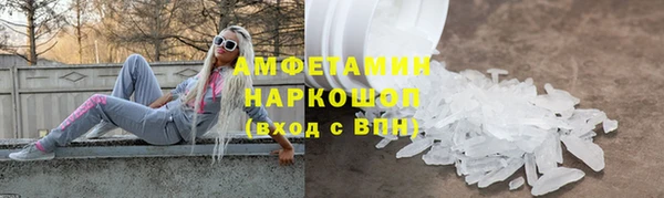экстази Белоозёрский