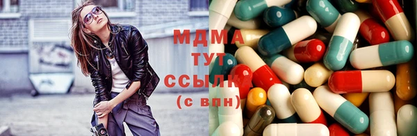 таблы Белокуриха