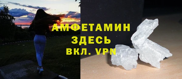синтетический гашиш Богородск