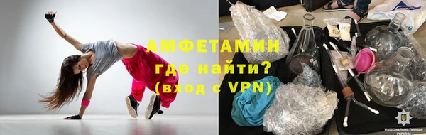 синтетический гашиш Богородск