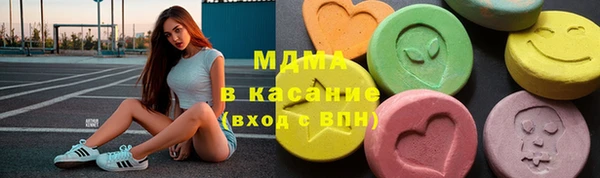 синтетический гашиш Богородск