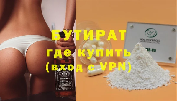 сатива Богданович