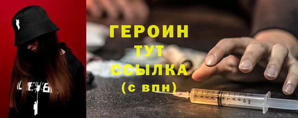 твердый Богородицк