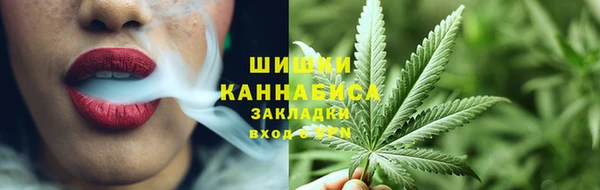 бошки Беломорск