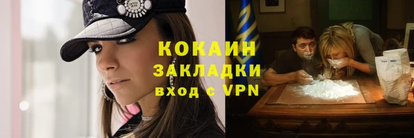 синтетический гашиш Богородск
