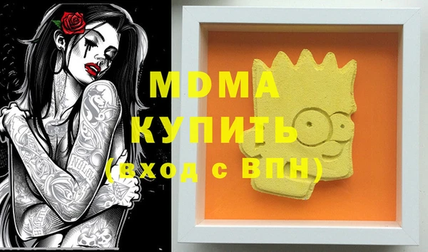 спайс Магадан
