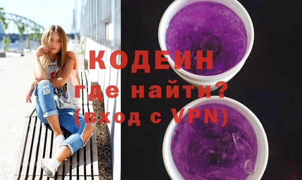 синтетический гашиш Богородск