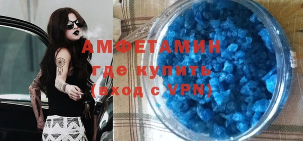 синтетический гашиш Богородск