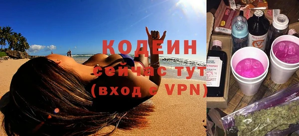 экстази Белоозёрский