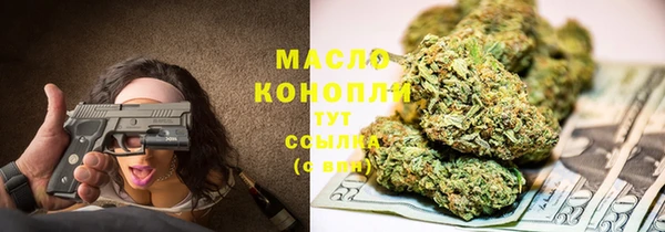 синтетический гашиш Богородск