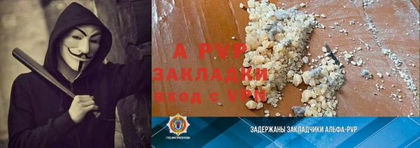 синтетический гашиш Богородск