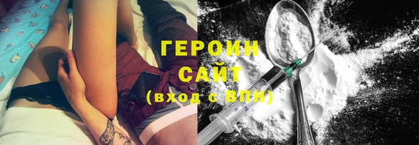 синтетический гашиш Богородск