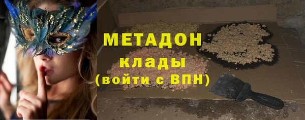 сатива Богданович