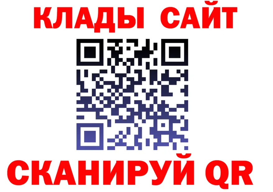 A PVP СК КРИС вход площадка блэк спрут Шиханы