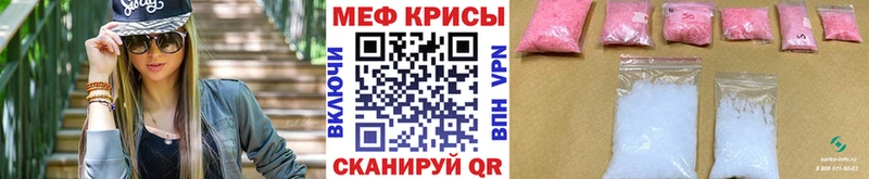 МЯУ-МЯУ 4 MMC  Шиханы 