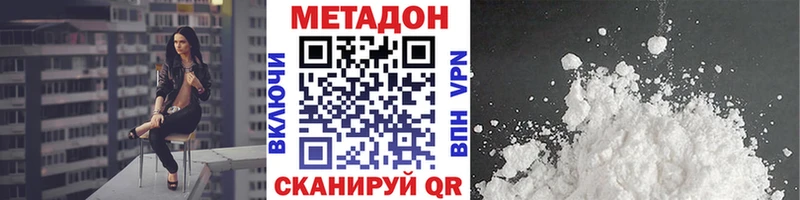 МЕГА ссылки  Шиханы  Метадон VHQ 