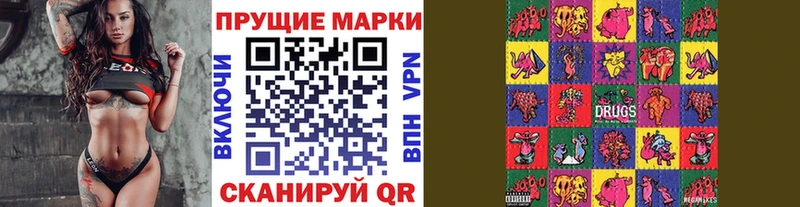 Марки 25I-NBOMe 1,5мг  блэк спрут ссылка  Шиханы 